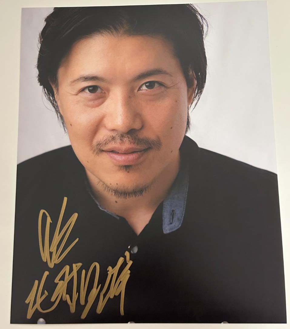 Akihiro Kitamura original Autogramm auf 20x25 The Human Centipede Foto